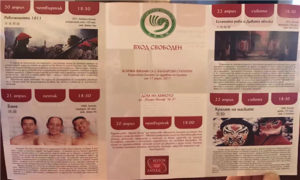 图四：第三届中国当代电影节宣传册_副本